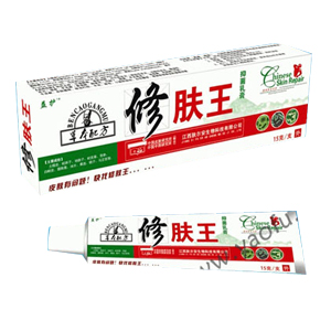 試用