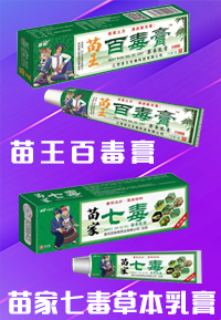 皮膚