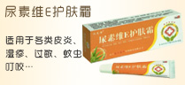 皮膚