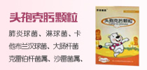 兒科