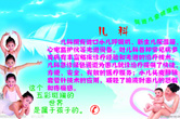 兒科急診