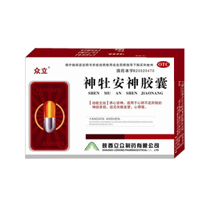 立眾
